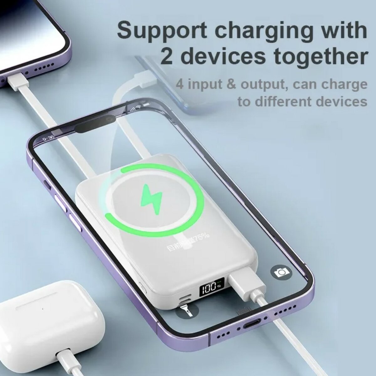 Power Bank
